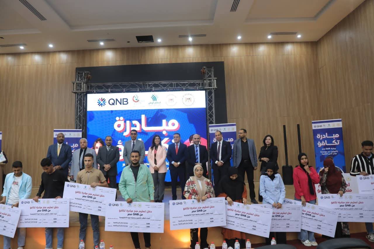 FB IMG 1764835378820 بدر نائب محافظ الأقصر يشهد احتفالية توفير 100 منحة دراسية لطلاب جامعة طبية التكنولوجية موقع في الجامعة