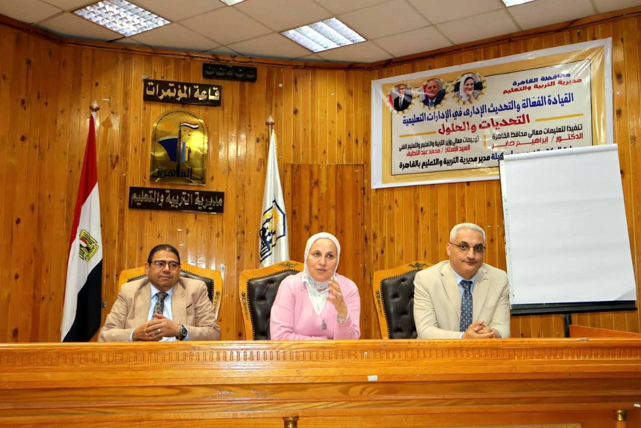 FB IMG 1764881523237 وزير الزراعة تعليم القاهرة يختتم البرنامج التنشيطي للقيادة الفعالة موقع في الجامعة