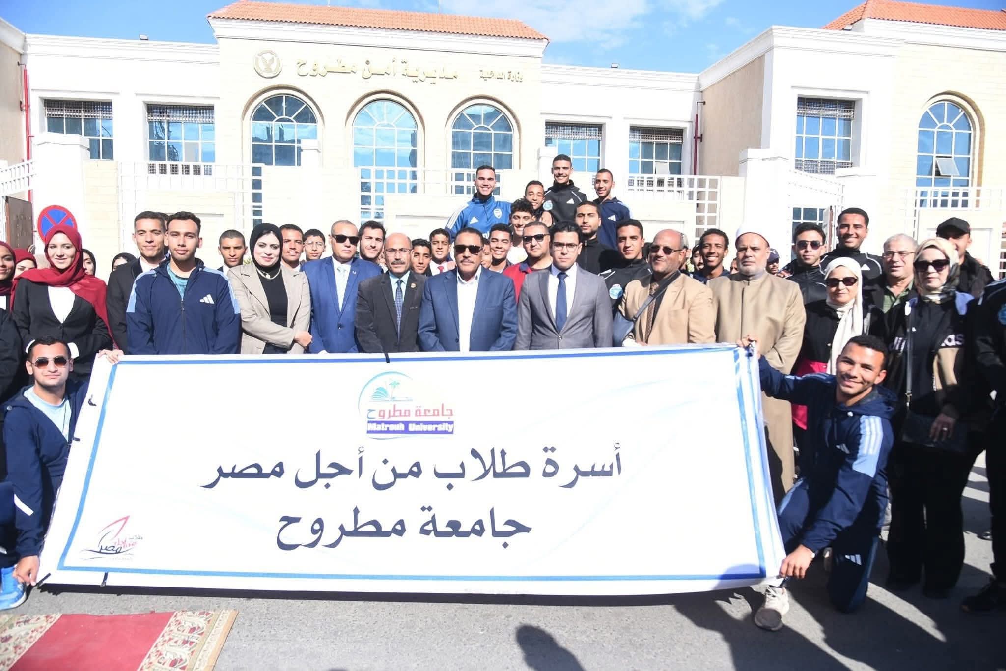 FB IMG 1764930512623 جامعة العاصمة جامعة مطروح تشعل الحماس بمشاركتها في أولمبياد المحافظات الحدودية السادسة موقع في الجامعة