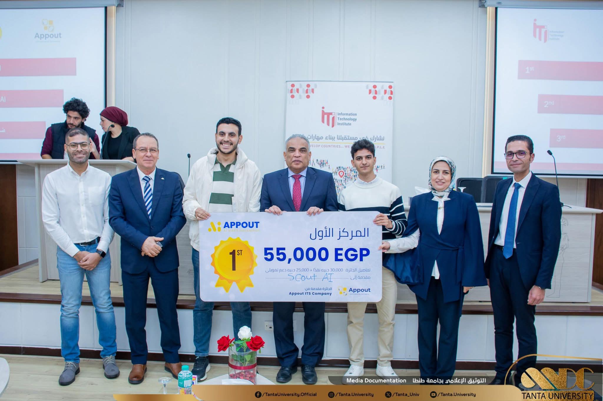 FB IMG 1764932355991 جامعة طنطا جامعة طنطا تختتم هاكثون 2025 لتكنولوجيا الذكاء الاصطناعي بفوز 3 فرق في تحالف جامعات الدلتا موقع في الجامعة