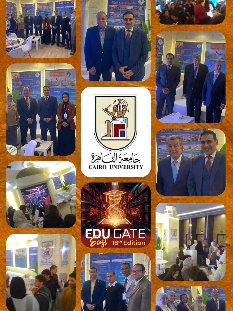 FB IMG 1765004227291 جامعة القاهرة ظهور لافت لجامعة القاهرة في ملتقى "إديوجيت 2025".. برامج جديدة وتوسع في الشراكات الدولية موقع في الجامعة