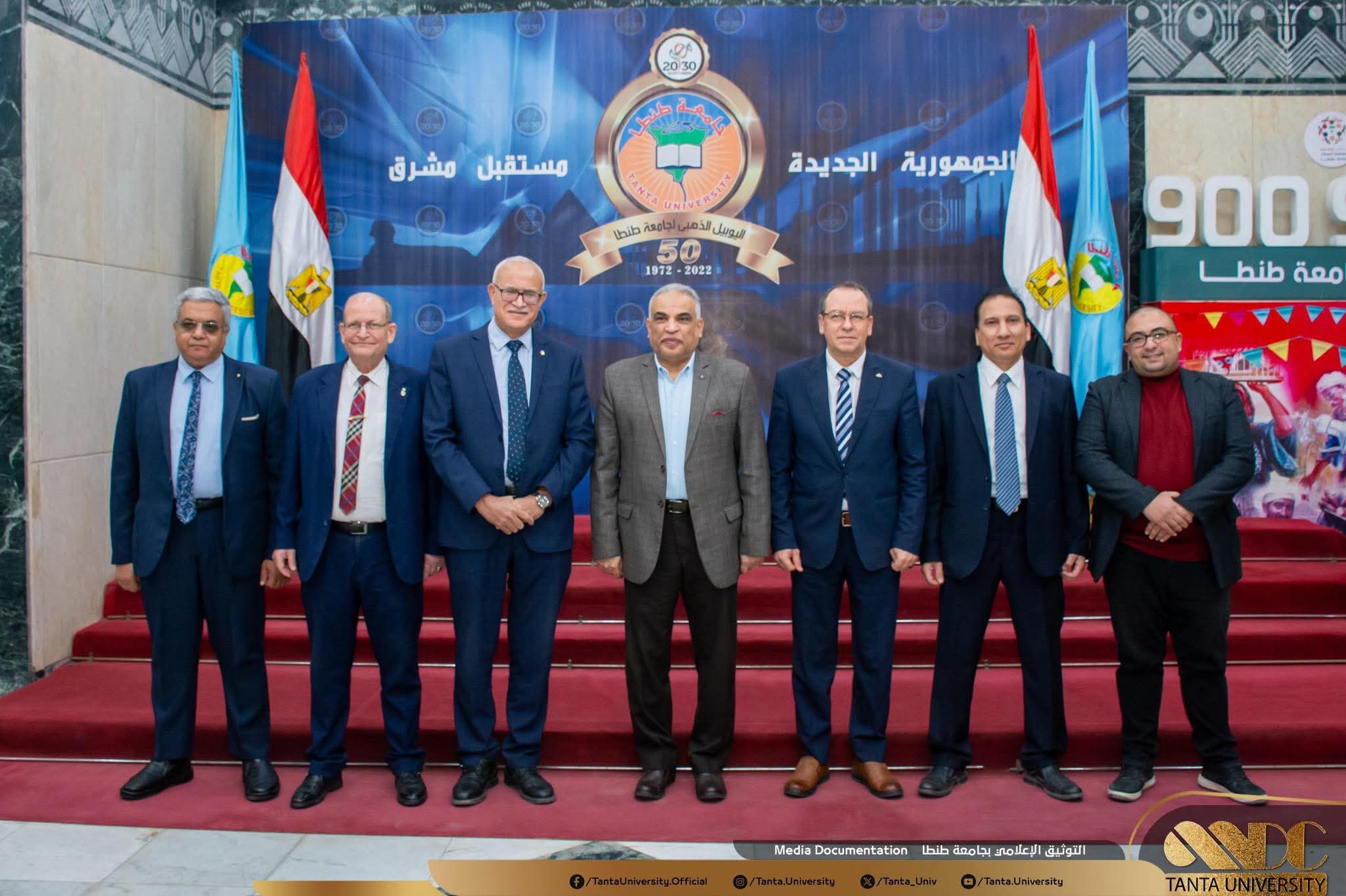 FB IMG 1765035624608 جامعة العاصمة جامعة طنطا تبحث ترتيبات المؤتمر العلمي المصري الياباني مع وفد الهيئة اليابانية موقع في الجامعة