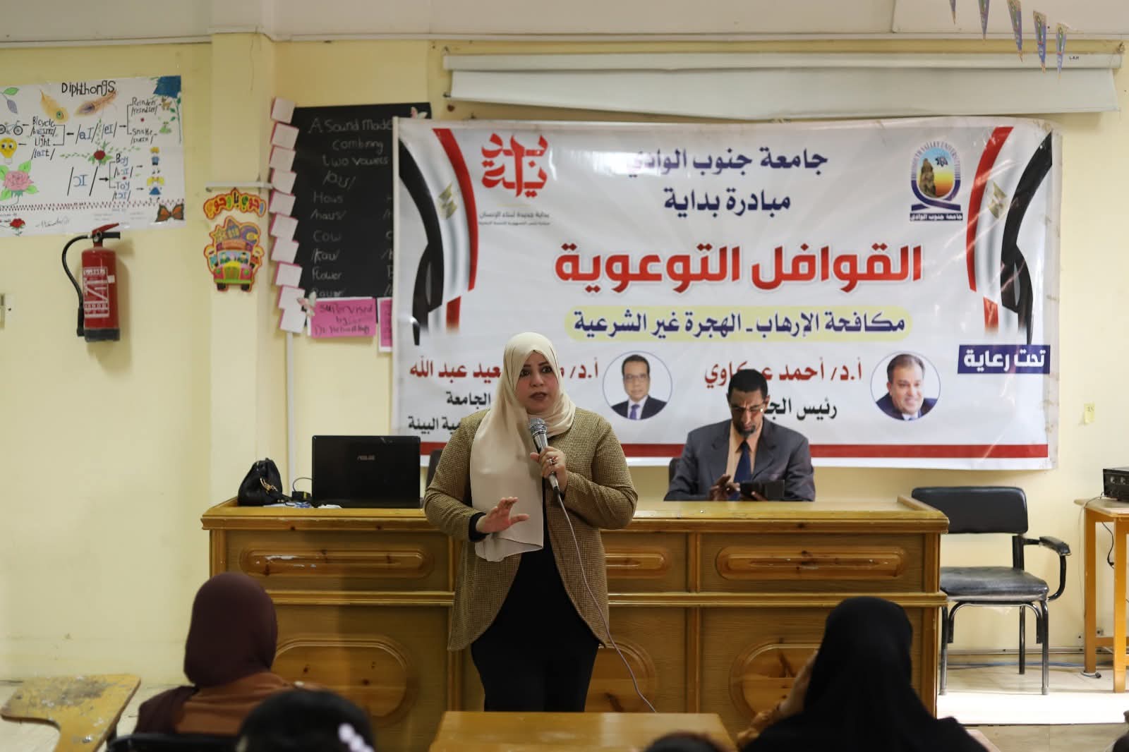 FB IMG 1765118215721 قنا جامعة قنا تنظم ندوة توعوية حول مخاطر الهجرة غير الشرعية وتشجيع الشباب على العمل داخل الوطن موقع في الجامعة