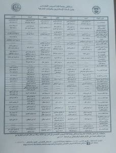 جامعة الإسماعيلية الجديدة توفر الكشف الطبي للطلاب بالتعاون مع مستشفى قناة السويس 2 FB IMG 1765128882880 الإسماعيلية جامعة الإسماعيلية الجديدة توفر الكشف الطبي للطلاب بالتعاون مع مستشفى قناة السويس موقع في الجامعة