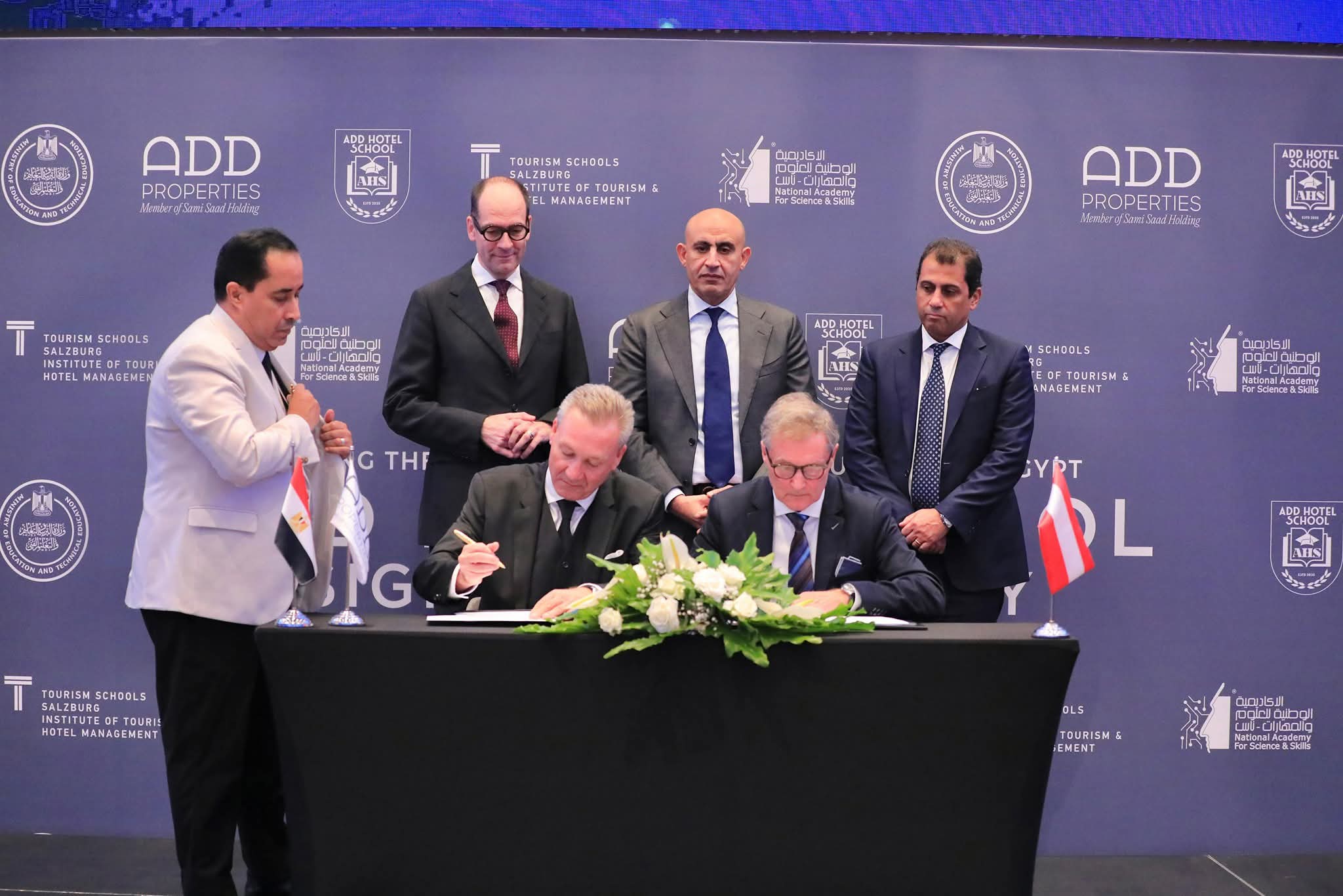 FB IMG 1765129683899 بكالوريا بروتوكول تعاون مصري–نمساوي لإطلاق أول بكالوريا تكنولوجية في الضيافة بمدارس التكنولوجيا التطبيقية موقع في الجامعة