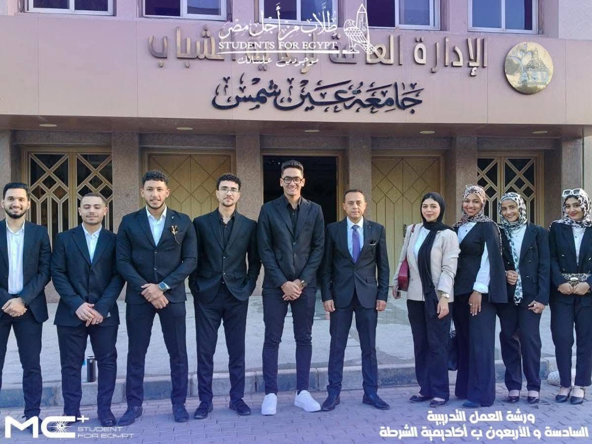 FB IMG 1765185066349 جامعة عين شمس طلاب جامعة عين شمس يكتسبون مهارات وطنية في ورشة أكاديمية الشرطة لمواجهة مخططات إسقاط الدولة موقع في الجامعة