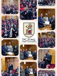 جامعة القاهرة تكرّم طلابها المتميزين بعد مشاركتهم المشرفة في معايشة الأكاديمية العسكرية 2 FB IMG 1765193103306 جامعة القاهرة جامعة القاهرة تكرّم طلابها المتميزين بعد مشاركتهم المشرفة في معايشة الأكاديمية العسكرية موقع في الجامعة