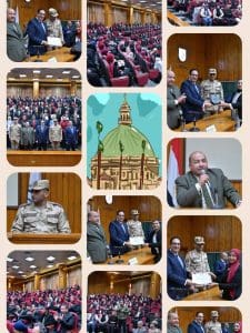 جامعة القاهرة تكرّم طلابها المتميزين بعد مشاركتهم المشرفة في معايشة الأكاديمية العسكرية 3 FB IMG 1765193105158 جامعة القاهرة جامعة القاهرة تكرّم طلابها المتميزين بعد مشاركتهم المشرفة في معايشة الأكاديمية العسكرية موقع في الجامعة