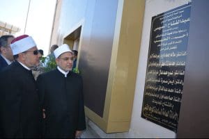 رئيس جامعة الأزهر ونائبه للوجه القبلي يفتتحان البوابة الرئيسية الجديدة لفرع الجامعة للوجه القبلي بأسيوط 2 FB IMG 1765279008434 جامعة الأزهر رئيس جامعة الأزهر ونائبه للوجه القبلي يفتتحان البوابة الرئيسية الجديدة لفرع الجامعة للوجه القبلي بأسيوط موقع في الجامعة