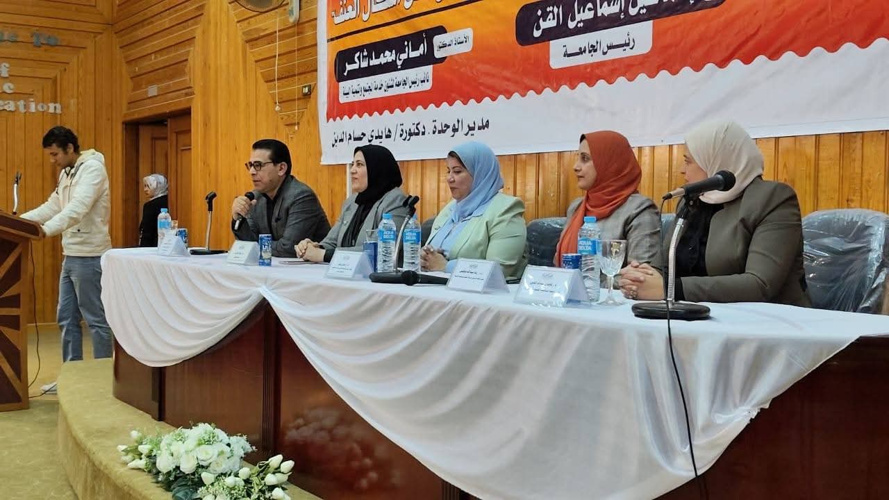 FB IMG 1765297805801 جامعة كفر الشيخ جامعة كفر الشيخ تؤكد التزامها بمناهضة كل أنواع العنف من خلال ندوة توعوية موقع في الجامعة
