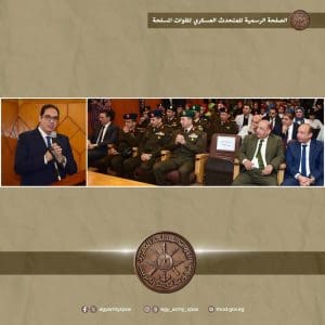 في زيارة إنسانية مشتركة.. الدفاع الشعبي والعسكري وجامعة القاهرة يدعمون أطفال مستشفى أبو الريش| صور 4 FB IMG 1765301836442 جامعة القاهرة في زيارة إنسانية مشتركة.. الدفاع الشعبي والعسكري وجامعة القاهرة يدعمون أطفال مستشفى أبو الريش| صور موقع في الجامعة