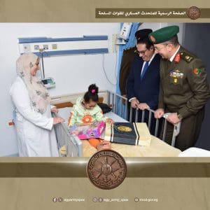 في زيارة إنسانية مشتركة.. الدفاع الشعبي والعسكري وجامعة القاهرة يدعمون أطفال مستشفى أبو الريش| صور 5 FB IMG 1765301839240 جامعة القاهرة في زيارة إنسانية مشتركة.. الدفاع الشعبي والعسكري وجامعة القاهرة يدعمون أطفال مستشفى أبو الريش| صور موقع في الجامعة
