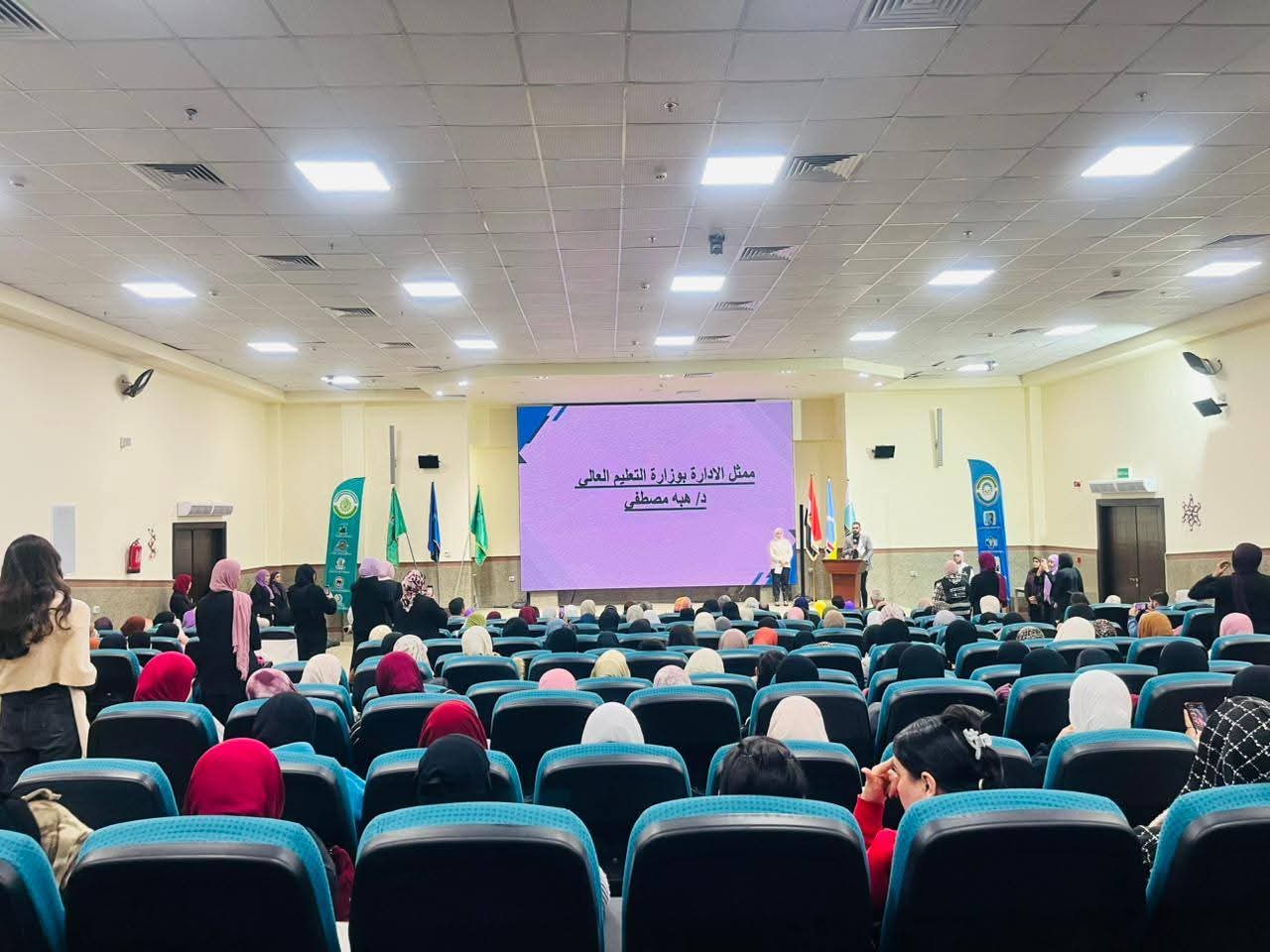FB IMG 1765312452200 زهور الشباب والرياضة تطلق ملتقى «آمنات» بالتعاون مع التعليم العالي لتمكين الفتيات ونشر الوعي موقع في الجامعة
