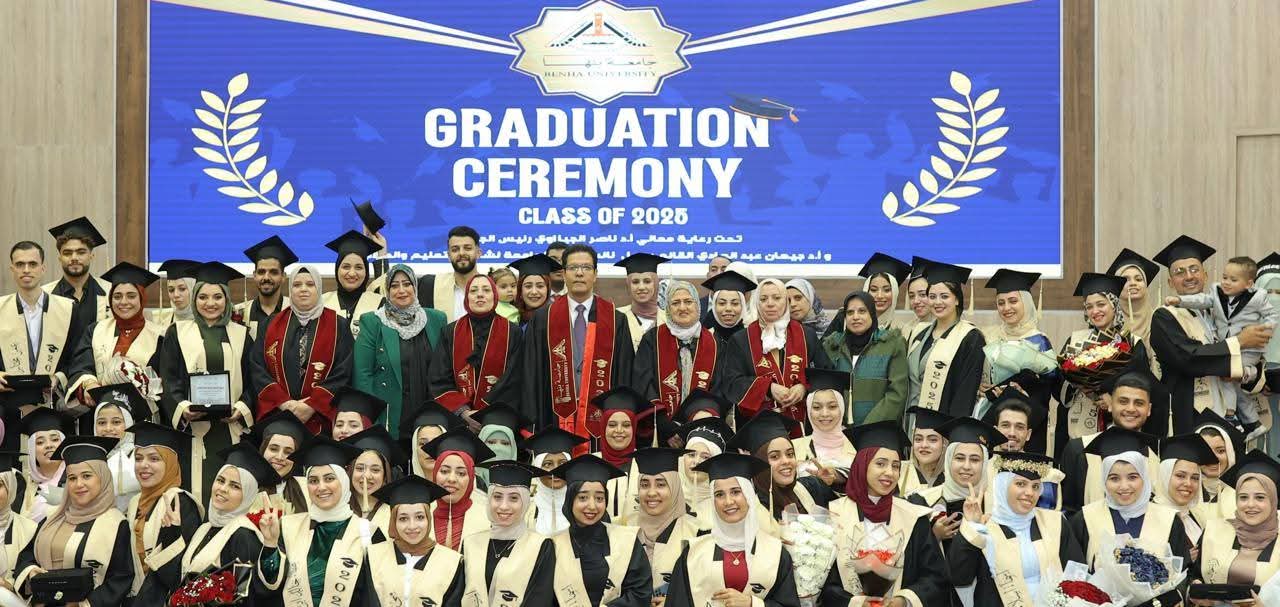 FB IMG 1765379096047 بنها رئيس جامعة بنها يشهد تخرج طلاب التمريض ويؤكد: قلوبكم الرحيمة قبل أيديكم الماهرة موقع في الجامعة
