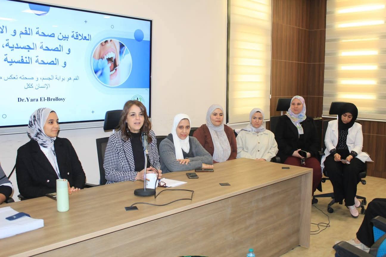 FB IMG 1765469917695 جامعة عين شمس جامعة عين شمس تنظم ندوة حول صحة الفم والأسنان وتأثيرها على الصحة النفسية والجسدية موقع في الجامعة