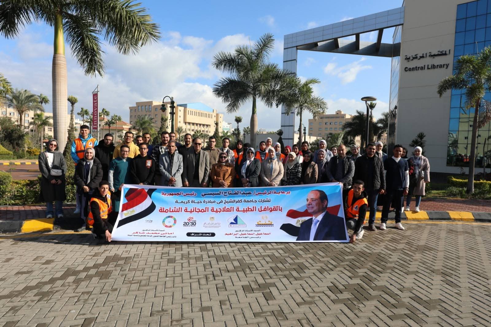 FB IMG 1765478384298 جامعة القاهرة إطلاق قافلة طبية علاجية لقرية أربعين الشراقوة استمرارًا لجهود جامعة كفرالشيخ موقع في الجامعة