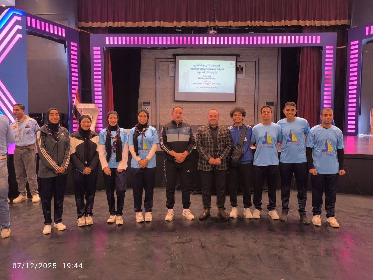 FB IMG 1765482835075 صيدلة جامعة كفر الشيخ تبرز مشاركتها الفعّالة في المعسكر الكشفي التأهيلي بالإسكندرية موقع في الجامعة