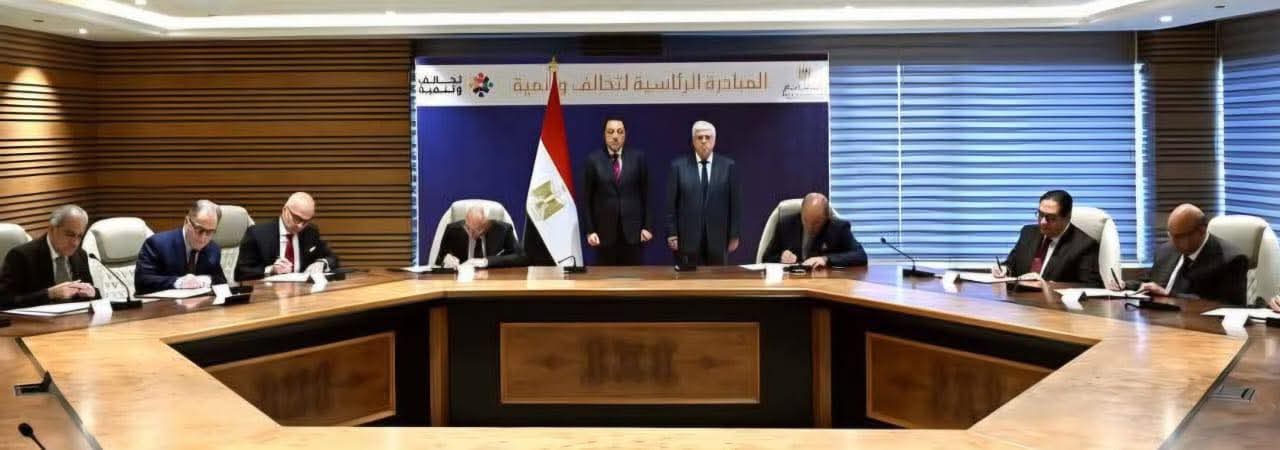 FB IMG 1765526693384 تحالف جامعة القاهرة توقع اتفاقية تحالف "الجامعة الريادية" ضمن المبادرة الرئاسية "تحالف وتنمية" موقع في الجامعة
