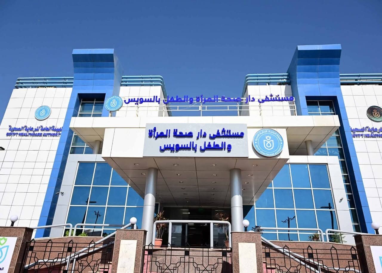 FB IMG 1765533156726 جامعة عين شمس هيئة الرعاية الصحية تحقق إنجازات قياسية.. 105 مليون خدمة طبية ضمن التأمين الصحي الشامل حتى 2025 موقع في الجامعة