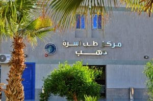 هيئة الرعاية الصحية تحقق إنجازات قياسية.. 105 مليون خدمة طبية ضمن التأمين الصحي الشامل حتى 2025 3 FB IMG 1765533158823 هيئة هيئة الرعاية الصحية تحقق إنجازات قياسية.. 105 مليون خدمة طبية ضمن التأمين الصحي الشامل حتى 2025 موقع في الجامعة