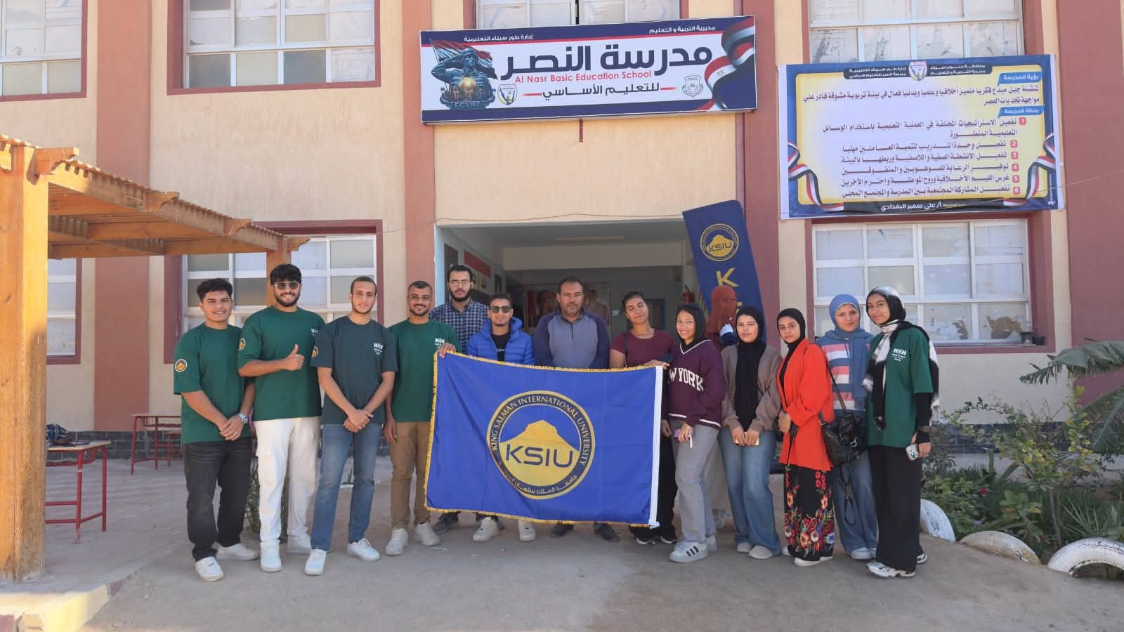 FB IMG 1765550941294 مبادرة مبادرة طلابية من جامعة الملك سلمان لتعزيز الوعي الصحي بمدرسة النصر.. تفاصيل موقع في الجامعة