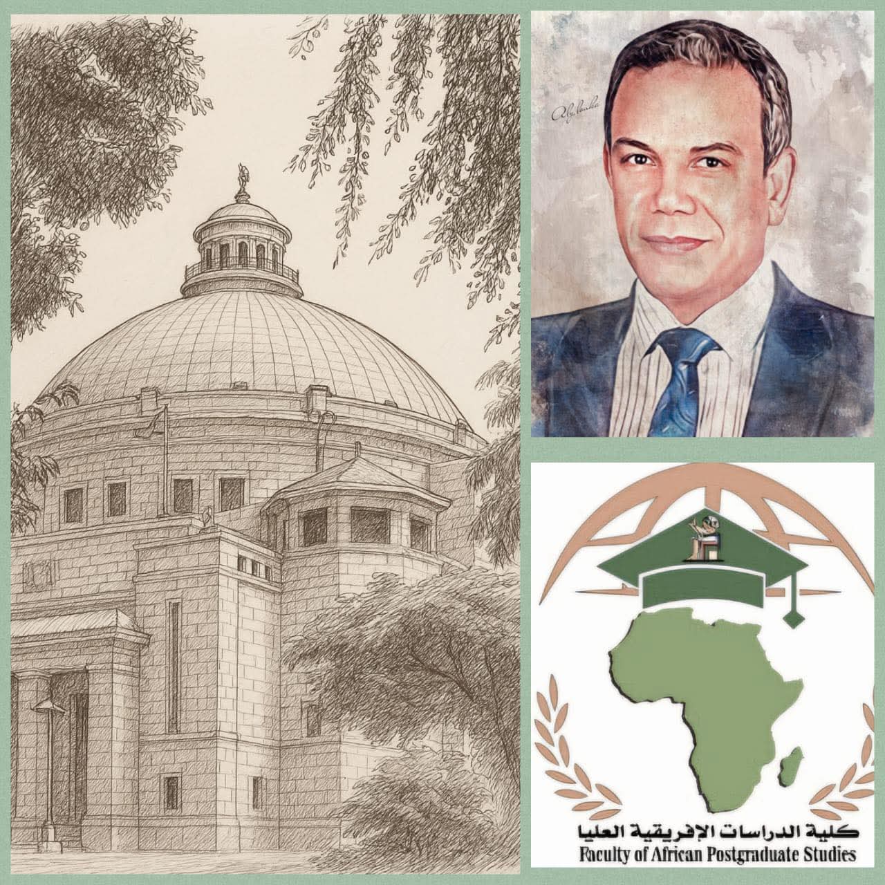 FB IMG 1765609129120 إفريقيا غداً.. جامعة القاهرة تفتح ملف العدالة التاريخية وتعويض إفريقيا عن حقبة الرق والاستعمار موقع في الجامعة