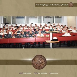 FB IMG 1765700584438 تدريب "كليوباترا – 2025".. تدريب بحري مصري فرنسي يعزز التنسيق القتالي وتبادل الخبرات بالمياه الإقليمية الفرنسية موقع في الجامعة