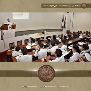 FB IMG 1765700587287 تدريب "كليوباترا – 2025".. تدريب بحري مصري فرنسي يعزز التنسيق القتالي وتبادل الخبرات بالمياه الإقليمية الفرنسية موقع في الجامعة