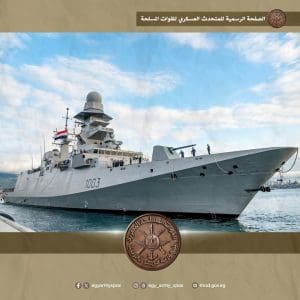 FB IMG 1765700598469 تدريب "كليوباترا – 2025".. تدريب بحري مصري فرنسي يعزز التنسيق القتالي وتبادل الخبرات بالمياه الإقليمية الفرنسية موقع في الجامعة
