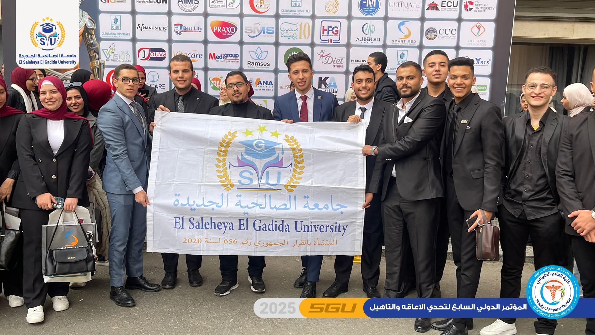 FB IMG 1765727476322 عين جامعة الصالحية الجديدة تتألق في المؤتمر الدولي للعلاج الطبيعي "تحدي الإعاقة"  موقع في الجامعة