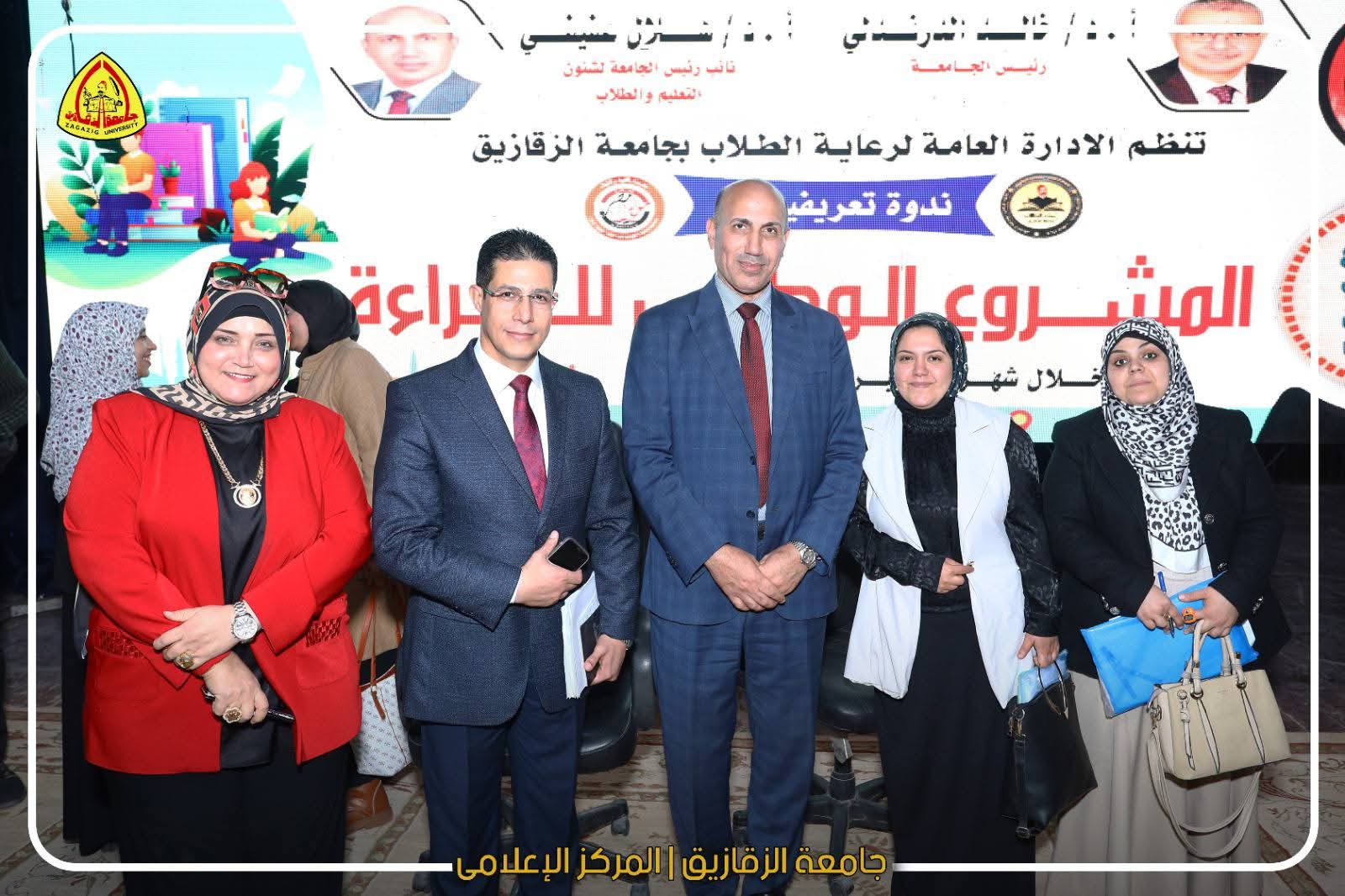 FB IMG 1765728444216 إعلام جامعة الزقازيق تطلق الموسم الخامس من المشروع الوطني للقراءة موقع في الجامعة