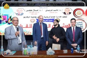 جامعة الزقازيق تحتفي بالإبداع الطلابي في كلية التربية للطفولة المبكرة بحضور نائب المحافظ 4 FB IMG 1765728547176 الزقازيق جامعة الزقازيق تحتفي بالإبداع الطلابي في كلية التربية للطفولة المبكرة بحضور نائب المحافظ موقع في الجامعة