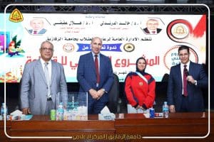 جامعة الزقازيق تحتفي بالإبداع الطلابي في كلية التربية للطفولة المبكرة بحضور نائب المحافظ 5 FB IMG 1765728550647 الزقازيق جامعة الزقازيق تحتفي بالإبداع الطلابي في كلية التربية للطفولة المبكرة بحضور نائب المحافظ موقع في الجامعة
