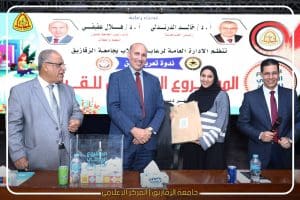 جامعة الزقازيق تحتفي بالإبداع الطلابي في كلية التربية للطفولة المبكرة بحضور نائب المحافظ 6 FB IMG 1765728556636 الزقازيق جامعة الزقازيق تحتفي بالإبداع الطلابي في كلية التربية للطفولة المبكرة بحضور نائب المحافظ موقع في الجامعة