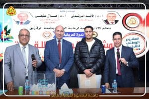 جامعة الزقازيق تحتفي بالإبداع الطلابي في كلية التربية للطفولة المبكرة بحضور نائب المحافظ 8 FB IMG 1765728562114 الزقازيق جامعة الزقازيق تحتفي بالإبداع الطلابي في كلية التربية للطفولة المبكرة بحضور نائب المحافظ موقع في الجامعة