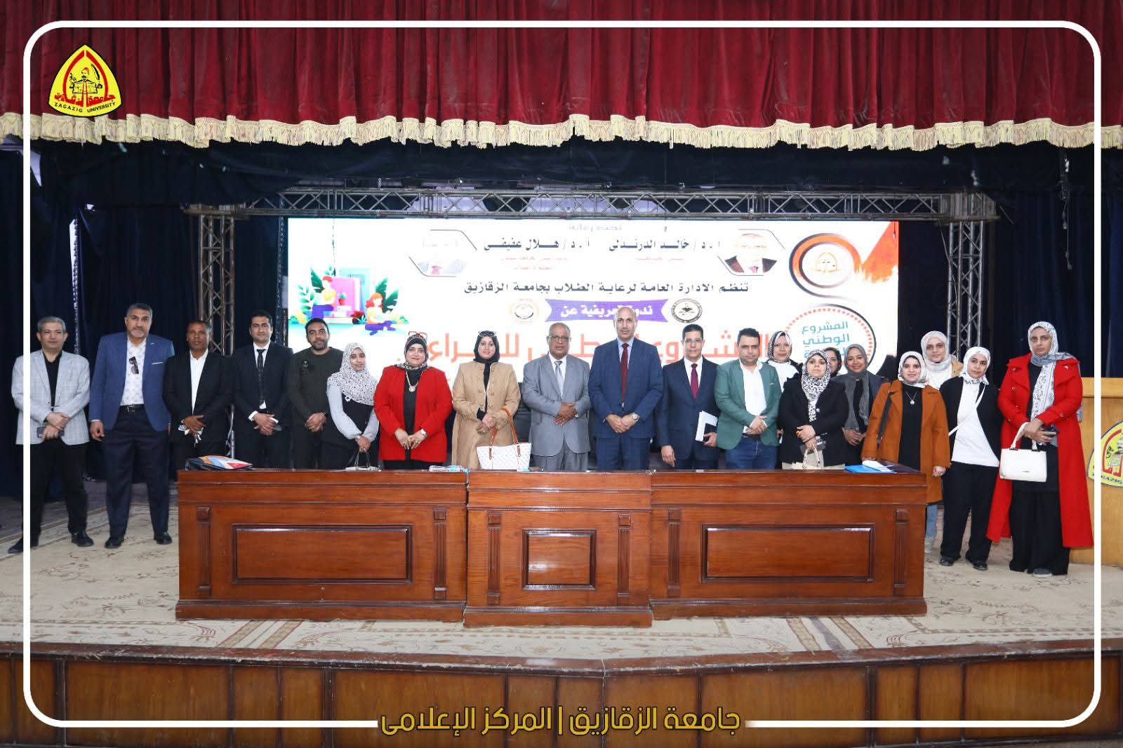 FB IMG 1765728566009 تسجيل جامعة الزقازيق تحتفي بالإبداع الطلابي في كلية التربية للطفولة المبكرة بحضور نائب المحافظ موقع في الجامعة
