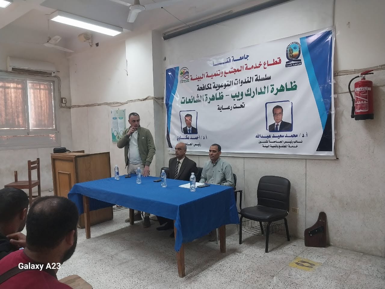 FB IMG 1765811873503 ندوة جامعة قنا تنظم ندوة توعوية لمواجهة الشائعات وتعزيز الوعي الطلابي موقع في الجامعة