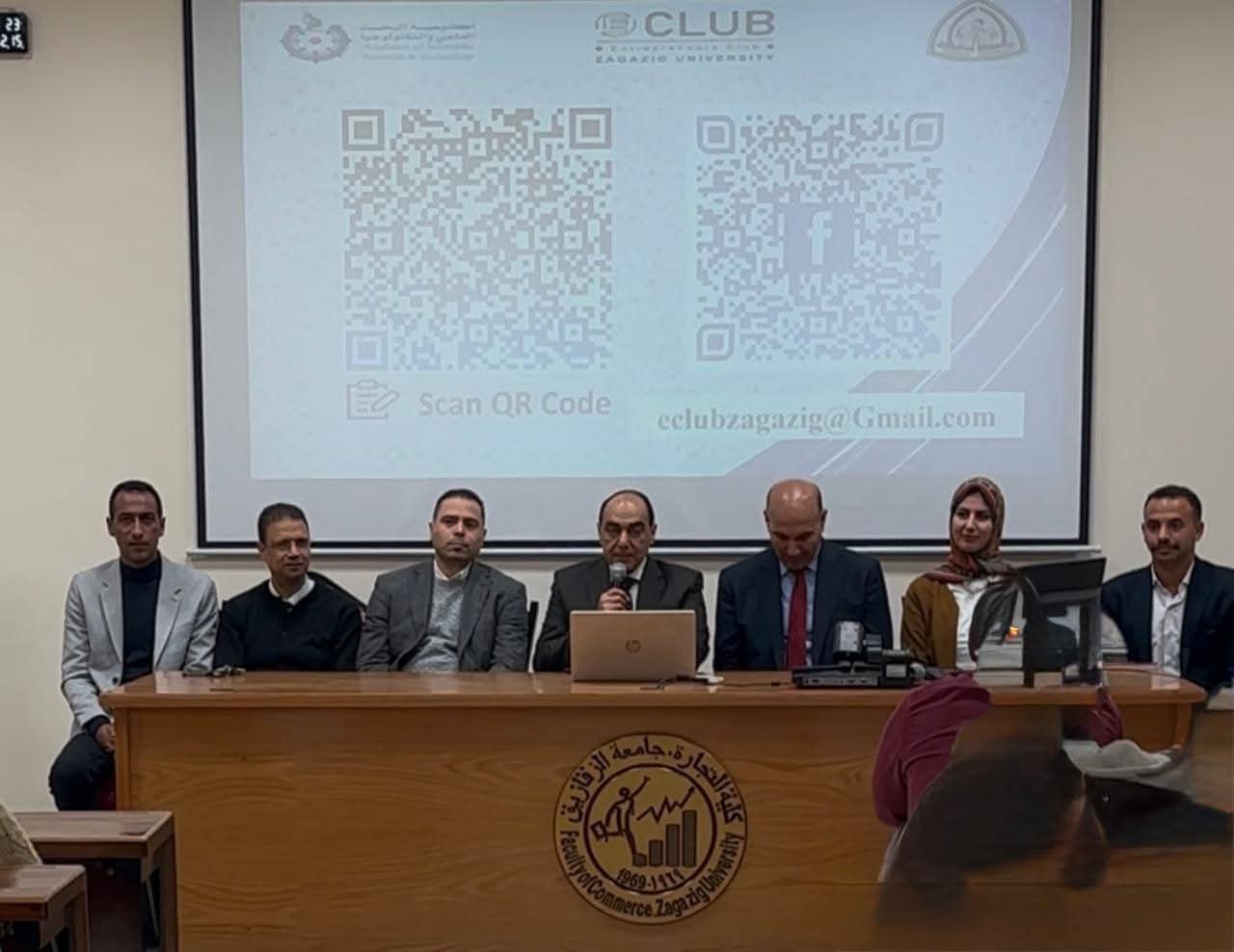 FB IMG 1765817623871 الزقازيق تجارة الزقازيق تنظم ندوة حول نشر ثقافة الابتكار وريادة الأعمال موقع في الجامعة