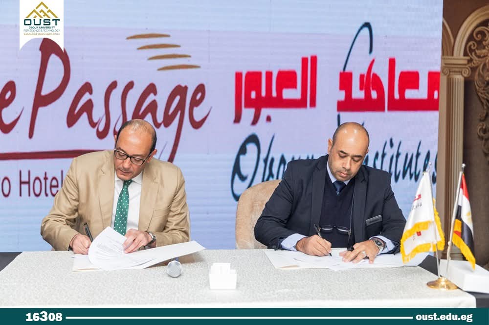 FB IMG 1765887417205 جامعة الدلتا التكنولوجية جامعة العبور توقع شراكة مع فندق لوباساج لفتح فرص تدريبية واحترافية للطلاب موقع في الجامعة