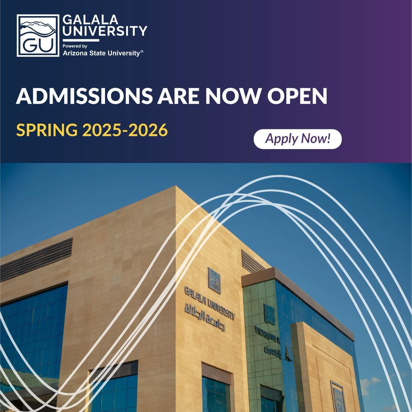 FB IMG 1765912333529 الجلالة جامعة الجلالة تعلن بدء التقديم للفصل الدراسي الثاني 2026.. رابط التقديم موقع في الجامعة