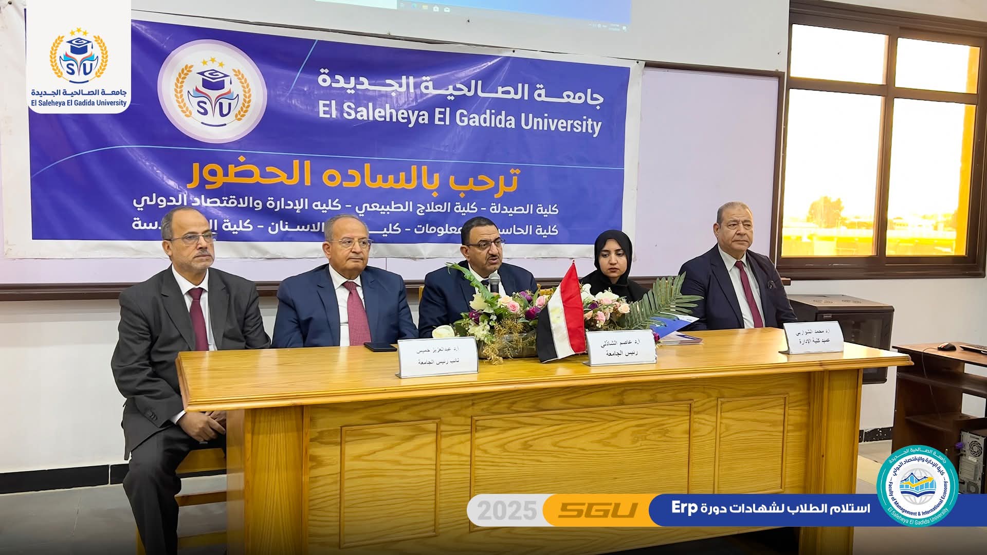 FB IMG 1765916886581 المصرية جامعة الصالحية الجديدة تكرّم خريجي برنامج ERB لتأهيل الطلاب لسوق العمل موقع في الجامعة