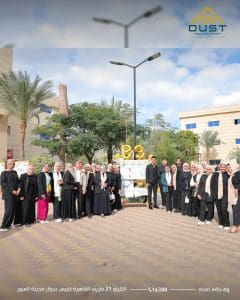 طلاب صيدلة العبور يستعرضون ارتباط الصيدلة المصرية القديمة بالتطبيقات الحديثة| صور 2 FB IMG 1765966087658 صيدلة طلاب صيدلة العبور يستعرضون ارتباط الصيدلة المصرية القديمة بالتطبيقات الحديثة| صور موقع في الجامعة