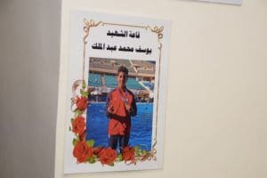 الغرباوي يفتتح قاعة وسائط متعددة باسم الطالب الراحل يوسف عبد المالك بمدرسة سيف الخاصة 4 FB IMG 1765967563993 قاعة الغرباوي يفتتح قاعة وسائط متعددة باسم الطالب الراحل يوسف عبد المالك بمدرسة سيف الخاصة موقع في الجامعة