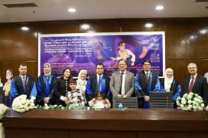 جامعة العاصمة تحتضن مناقشة رسالة ماجستير.. أفلام التحريك أداة مبتكرة لتعزيز التوعية الصحية 4 FB IMG 1765967801999 جامعة العاصمة جامعة العاصمة تحتضن مناقشة رسالة ماجستير.. أفلام التحريك أداة مبتكرة لتعزيز التوعية الصحية موقع في الجامعة