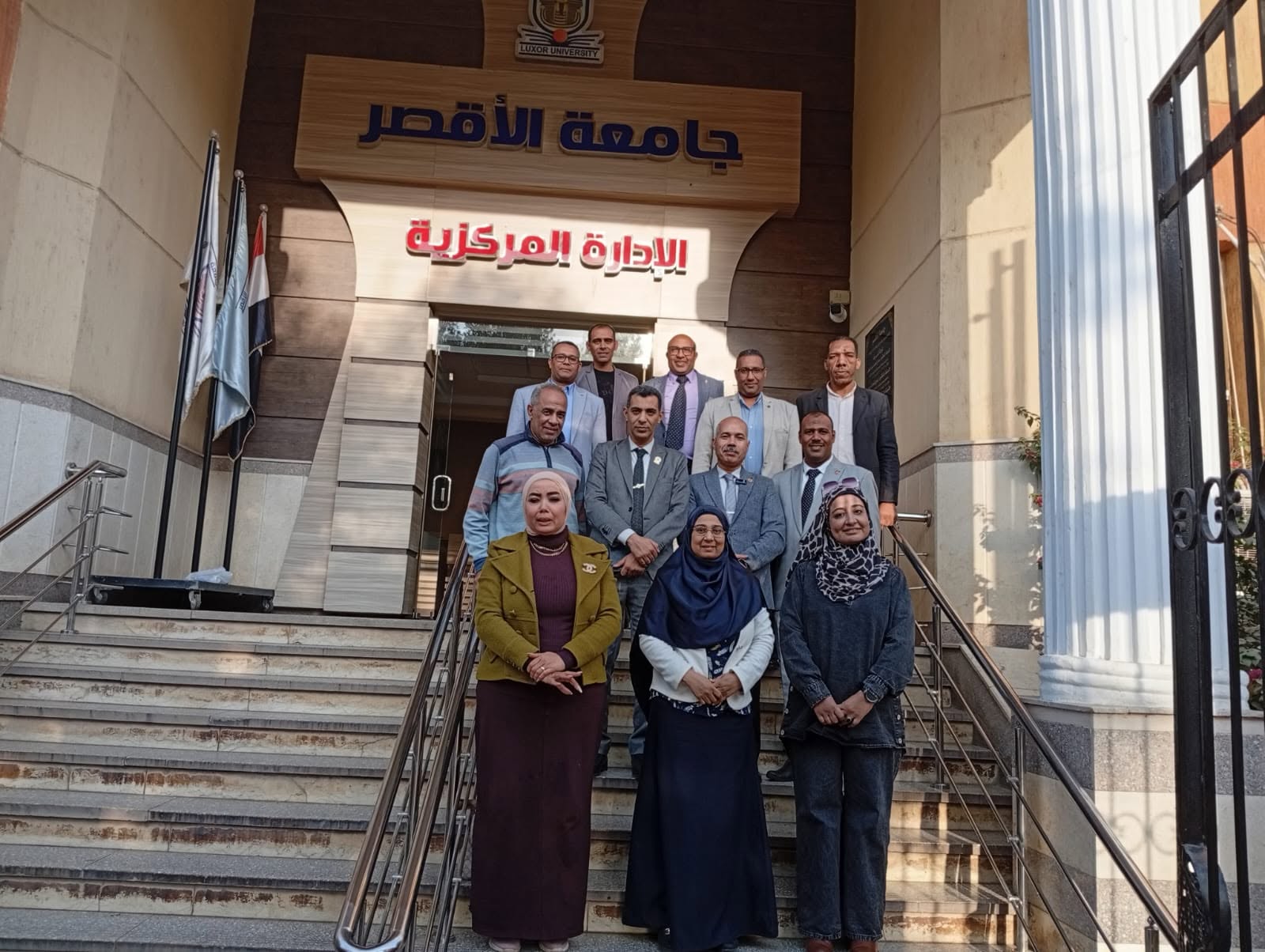 FB IMG 1765981675055 جامعة عين شمس جامعة قنا تشارك في اجتماع وحدة التدريب بالمجلس الأعلى للجامعات بالأقصر موقع في الجامعة