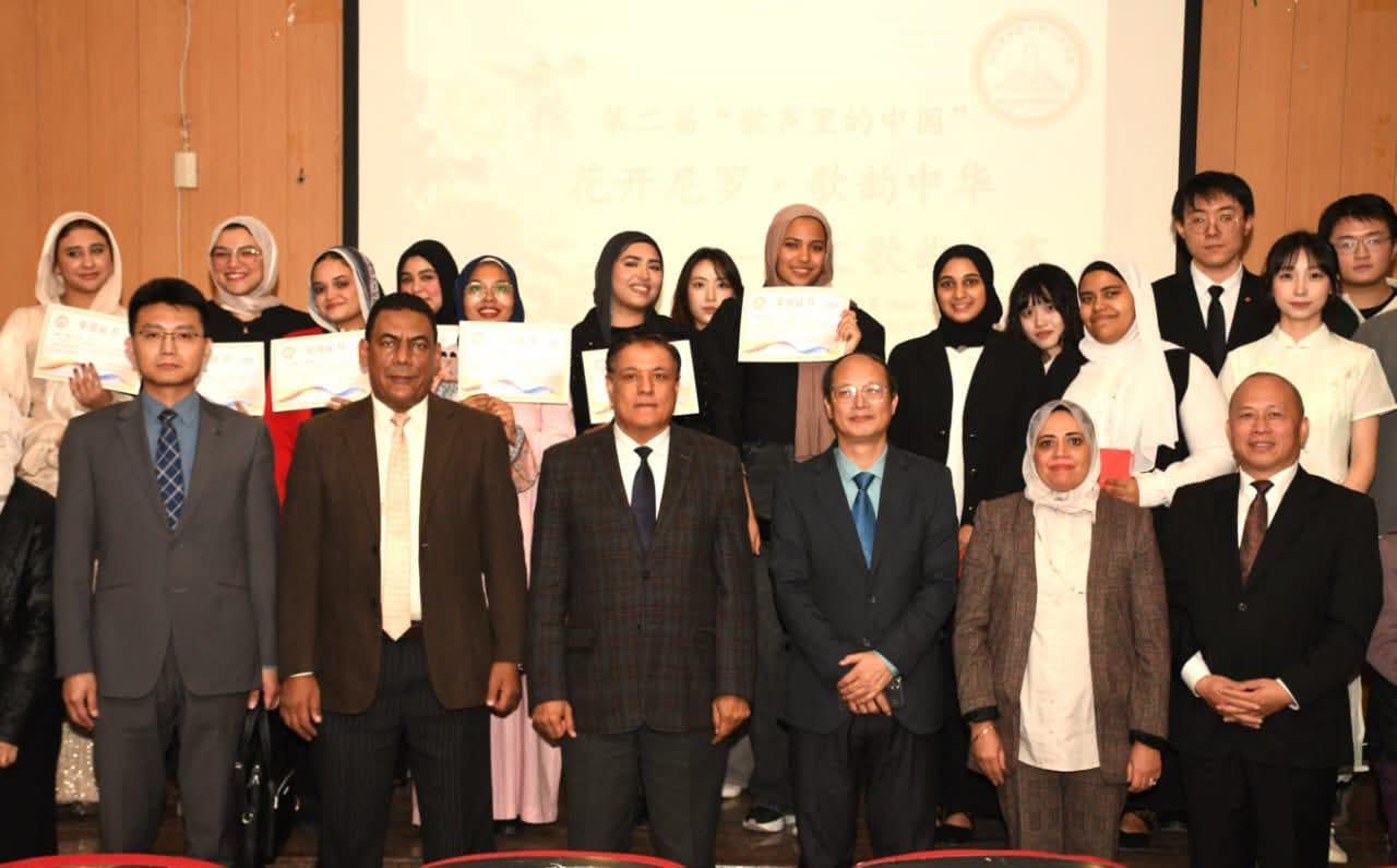 FB IMG 1765984972767 القوافل طلاب الجامعات المصرية يتألقون في مسابقة الغناء باللغة الصينية بمعهد كونفوشيوس عين شمس موقع في الجامعة