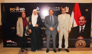 وفد طلابي من كلية التجارة بجامعة العاصمة يشارك في مؤتمر رواد شباب الجامعات وصناعة المستقبل 2 FB IMG 1766044210217 كلية التجارة وفد طلابي من كلية التجارة بجامعة العاصمة يشارك في مؤتمر رواد شباب الجامعات وصناعة المستقبل موقع في الجامعة