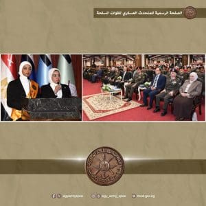 الأكاديمية العسكرية المصرية تحتفل بتخريج دورتين جديدتين من المعلمين ومديري المدارس 2 FB IMG 1766071993015 تخريج الأكاديمية العسكرية المصرية تحتفل بتخريج دورتين جديدتين من المعلمين ومديري المدارس موقع في الجامعة