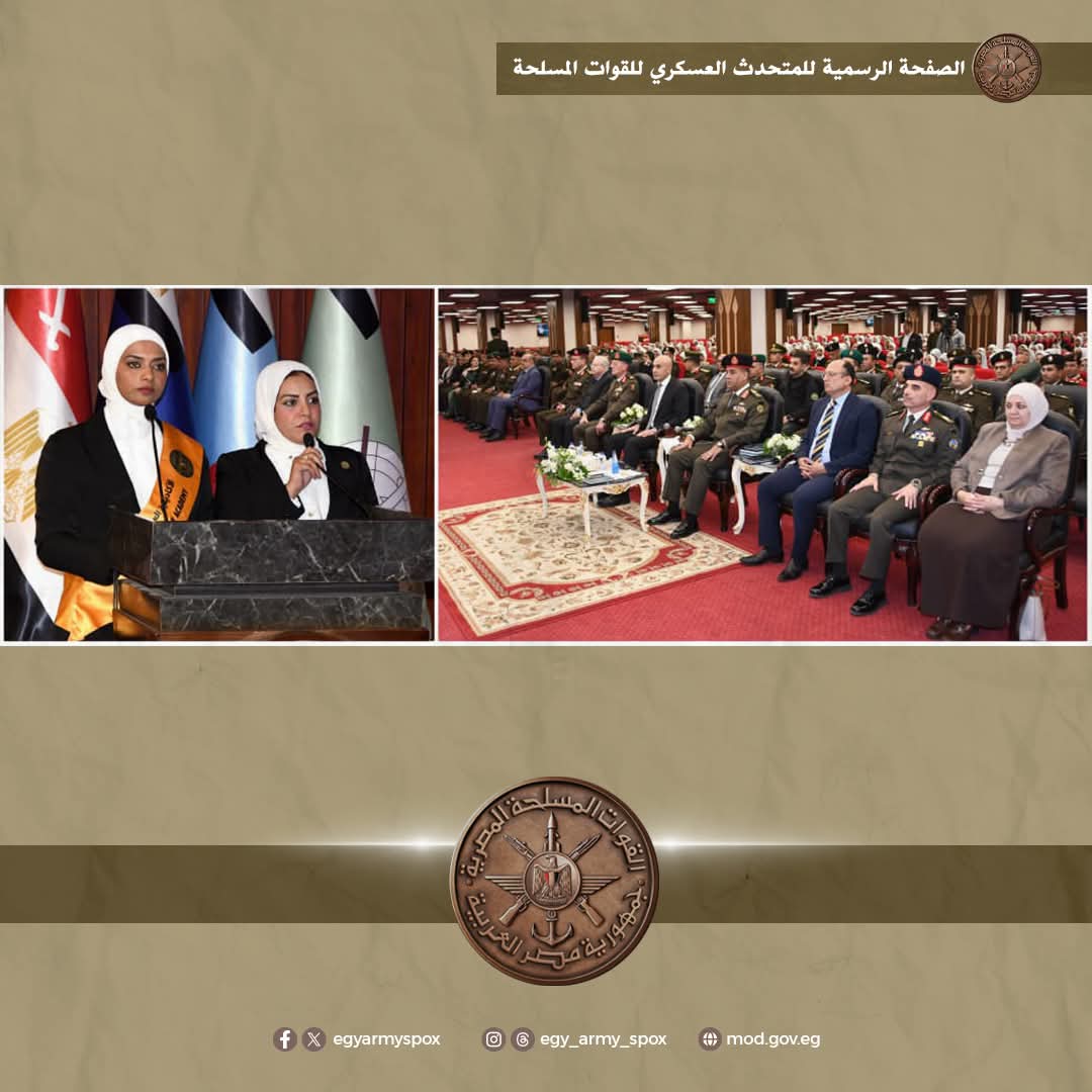 FB IMG 1766071993015 الإسماعيلية الأكاديمية العسكرية المصرية تحتفل بتخريج دورتين جديدتين من المعلمين ومديري المدارس موقع في الجامعة