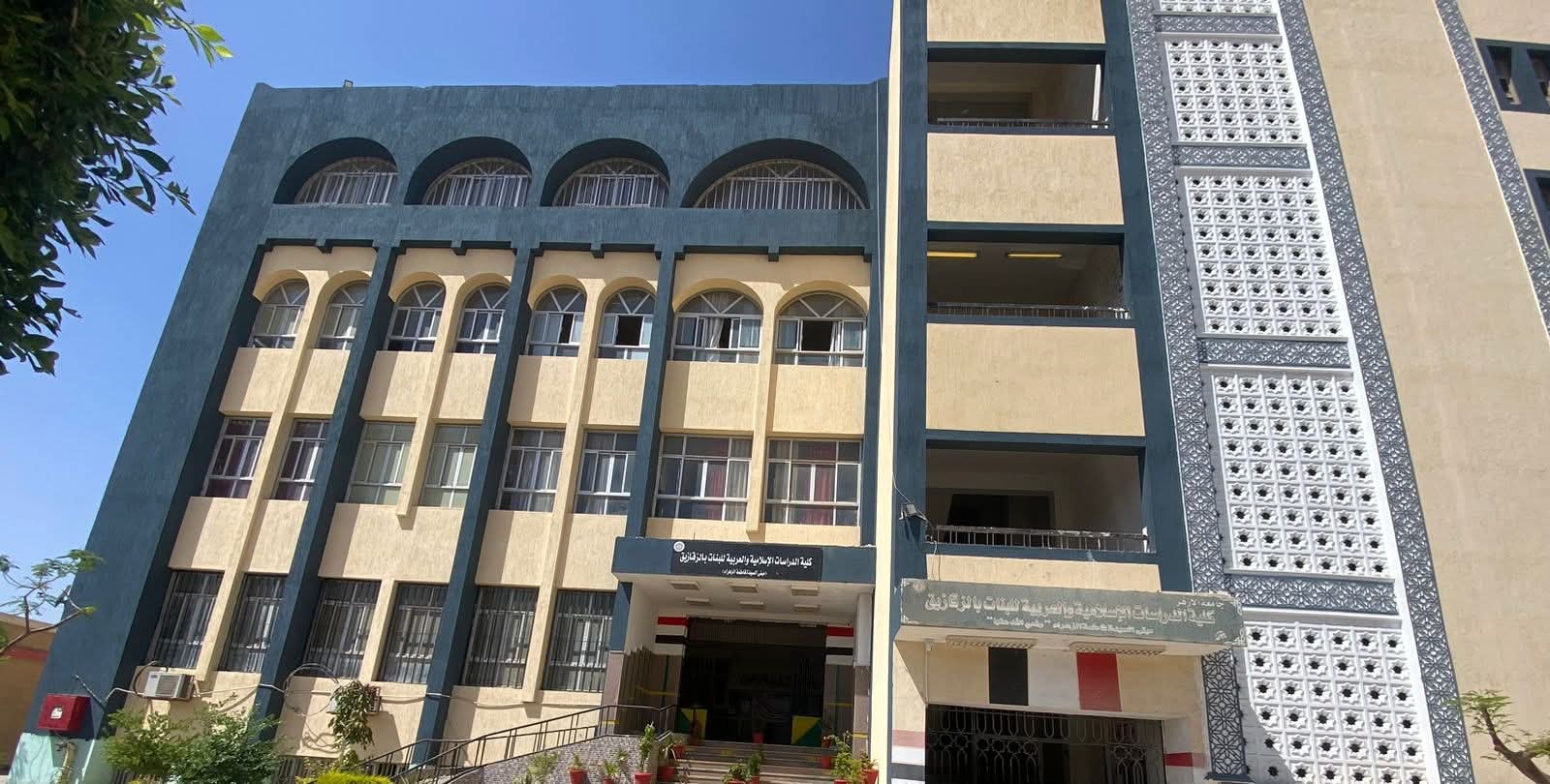 FB IMG 1766081359459 جامعة الأزهر جامعة الأزهر تعلن جداول الامتحانات التحريرية 2026 بكلية الدراسات الإسلامية والعربية بنات الزقازيق موقع في الجامعة